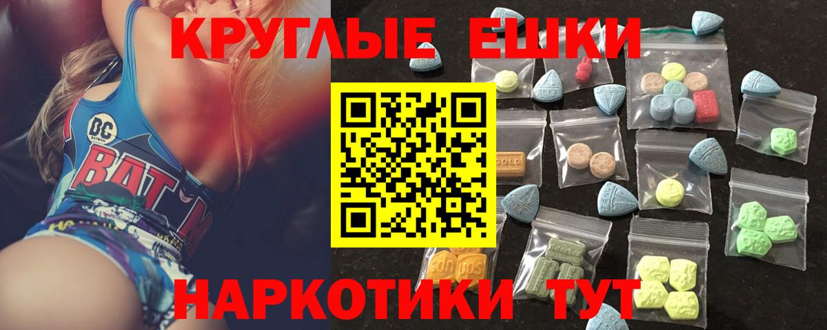 ЭКСТАЗИ mix Скопин