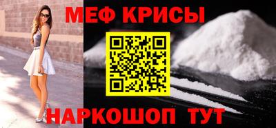 первитин Пугачёв