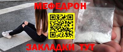 mdpv Пыть-Ях