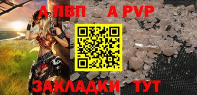 mdpv Пыть-Ях