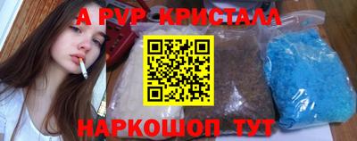 mdpv Пыть-Ях