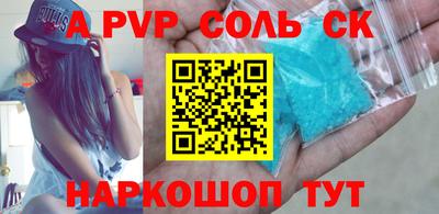 первитин Пугачёв
