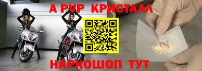 кокаин премиум Рузаевка