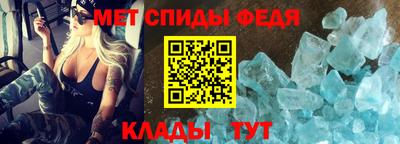 первитин Пугачёв