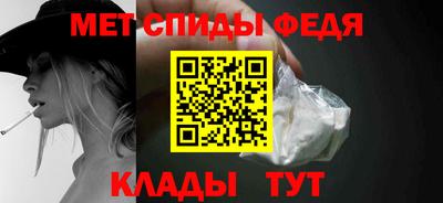 первитин Пугачёв