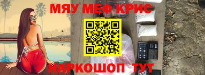 первитин Пугачёв