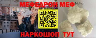 mdpv Пыть-Ях
