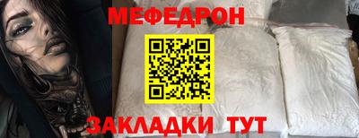 mdpv Пыть-Ях