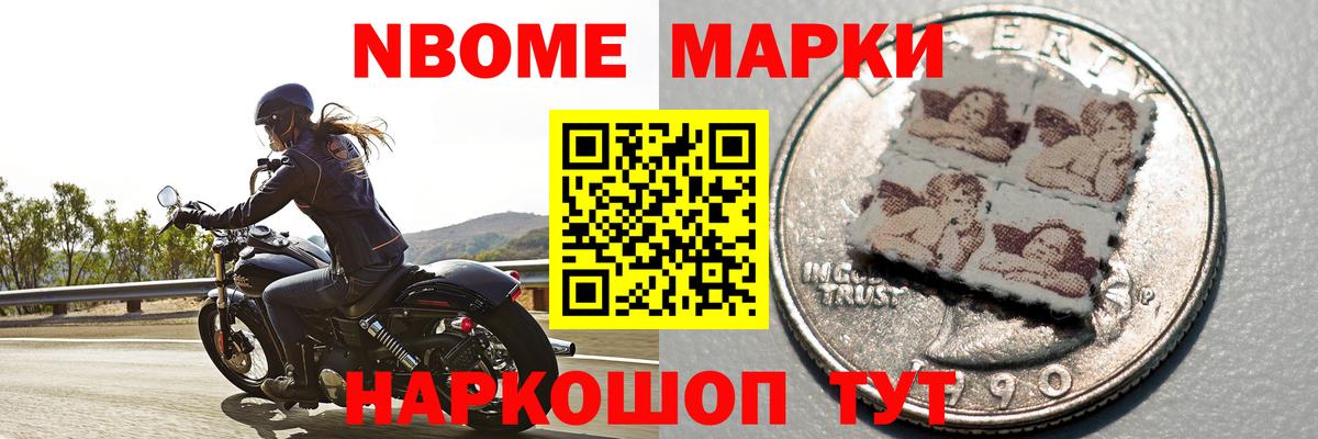 Мефедрон   Скопин  МЕТ  NBOMe  Гашиш  ЭКСТАЗИ  Вход с VPN  Кокаин  МАРИХУАНА 