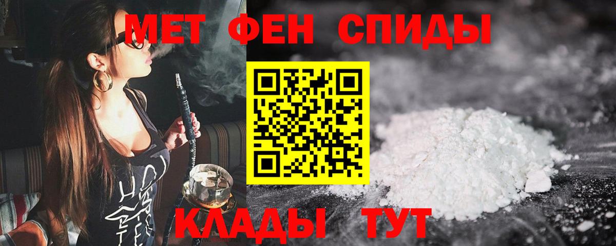 Скопин  Первитин Methamphetamine  Вход с VPN 