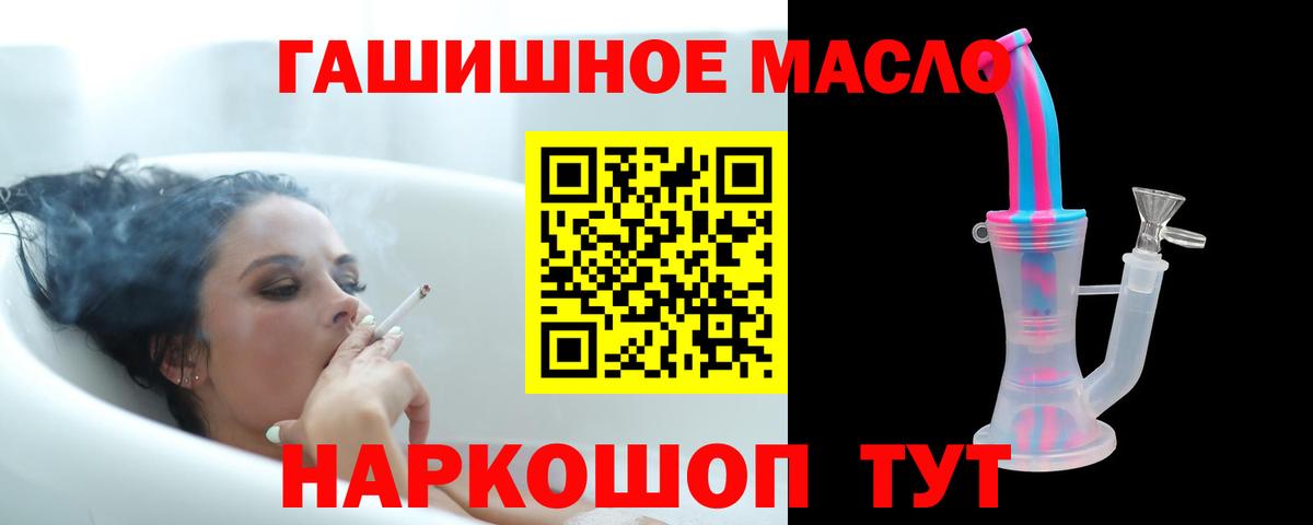 ТГК вейп с тгк Скопин