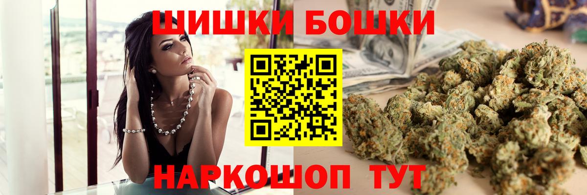 Скопин  Бошки марихуана Ganja  Вход с VPN  Канабис семена 